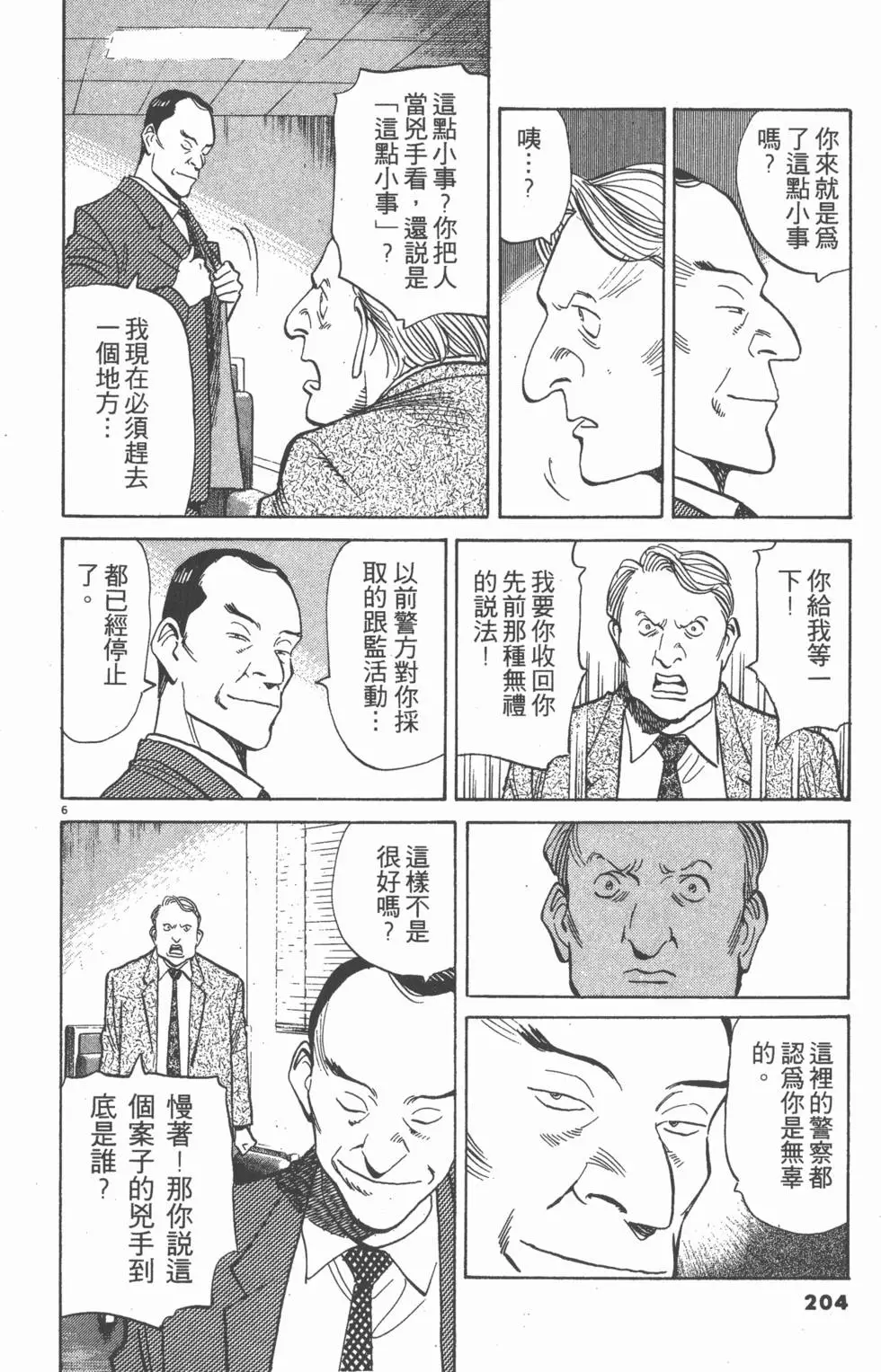 第200页