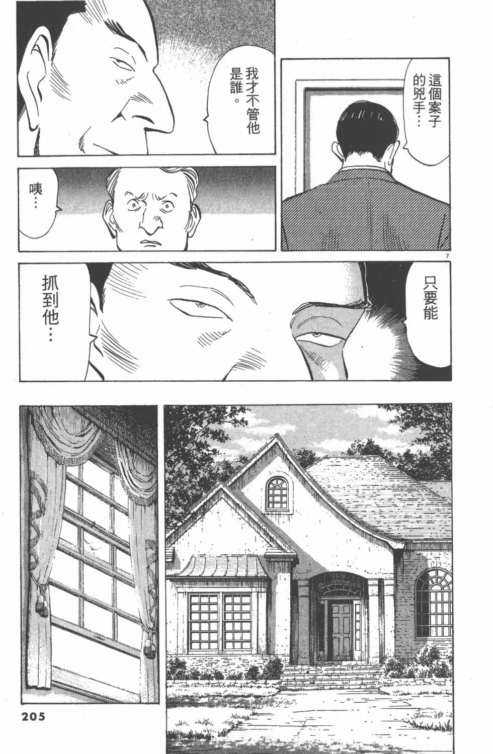 第201页