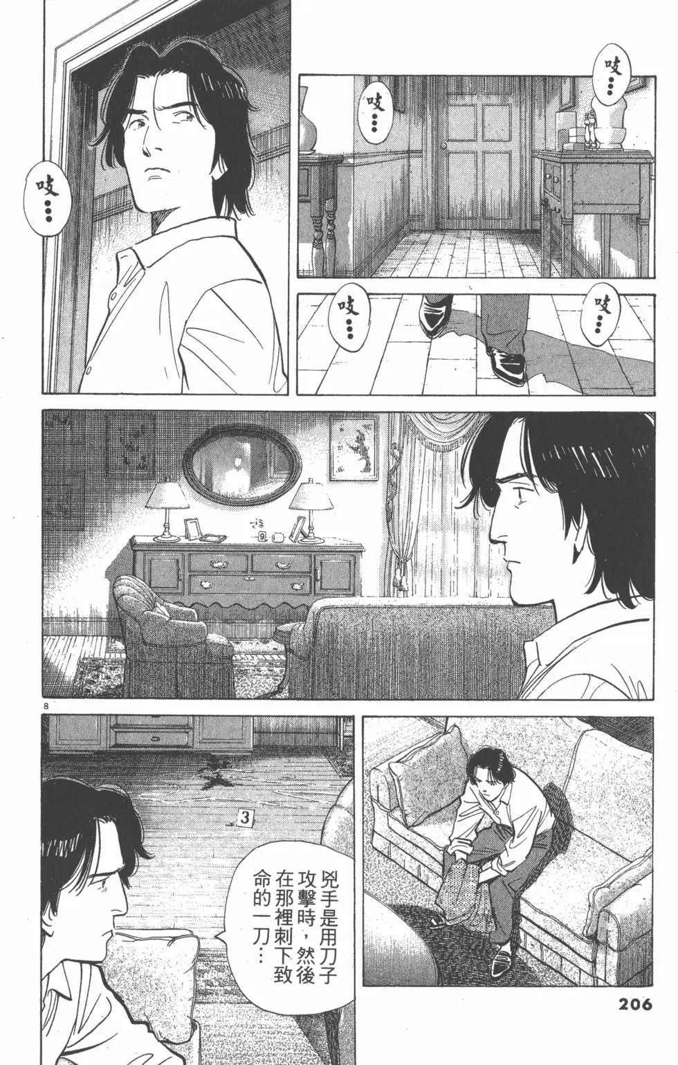 第202页