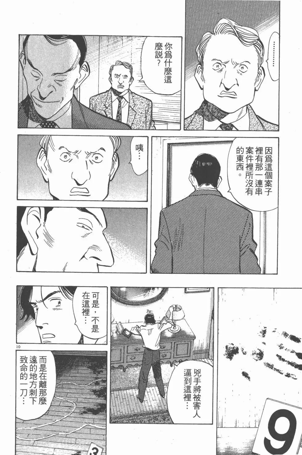 第204页