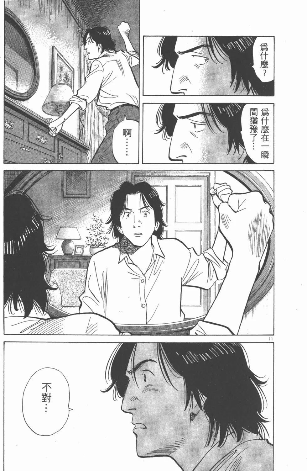 第205页
