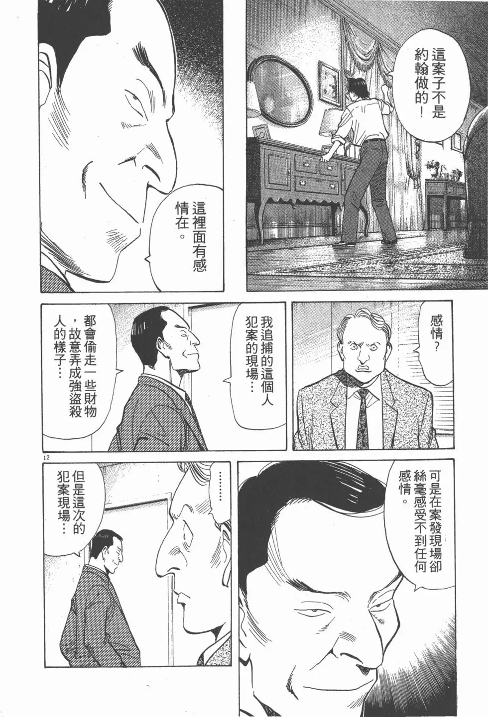 第206页