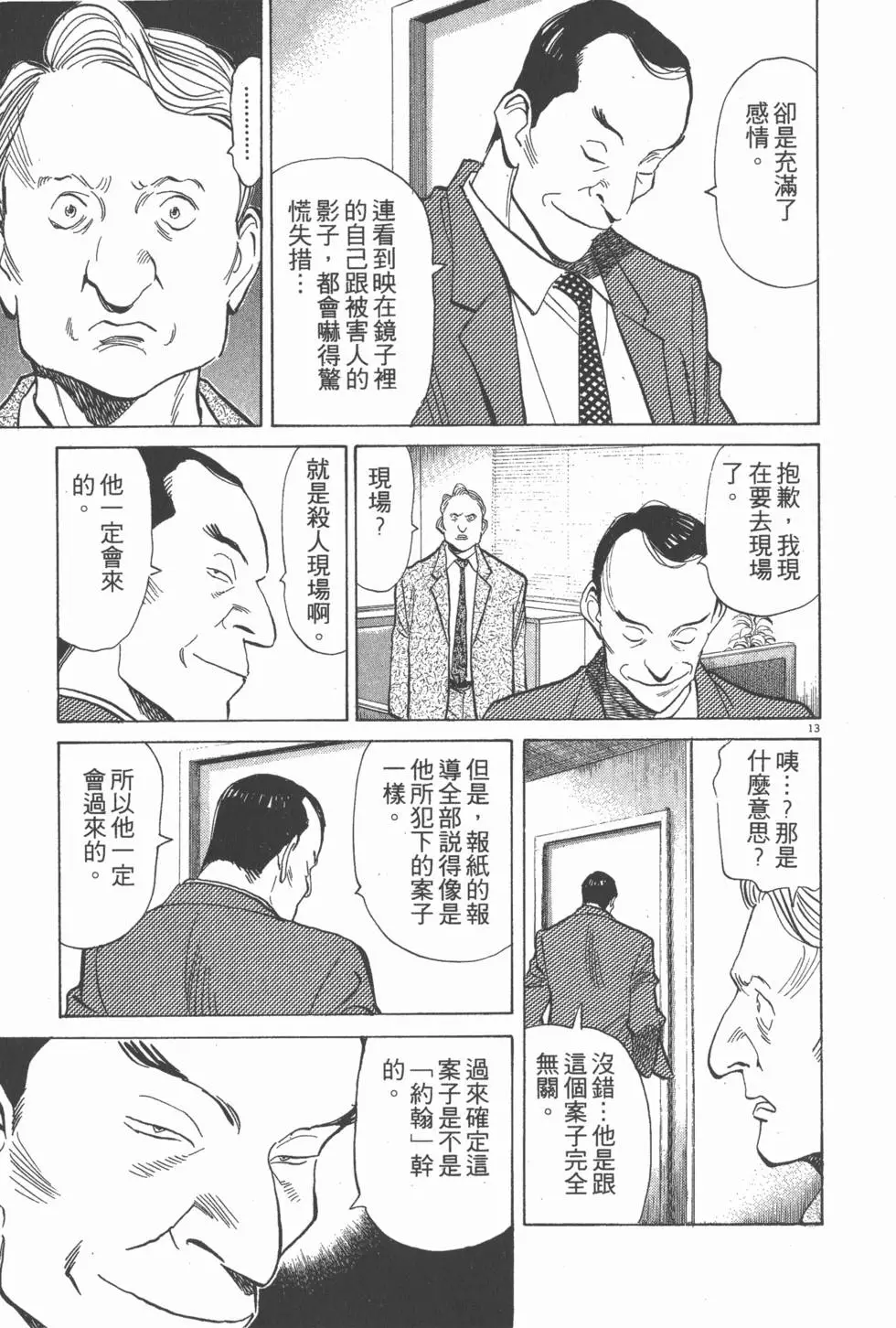 第207页