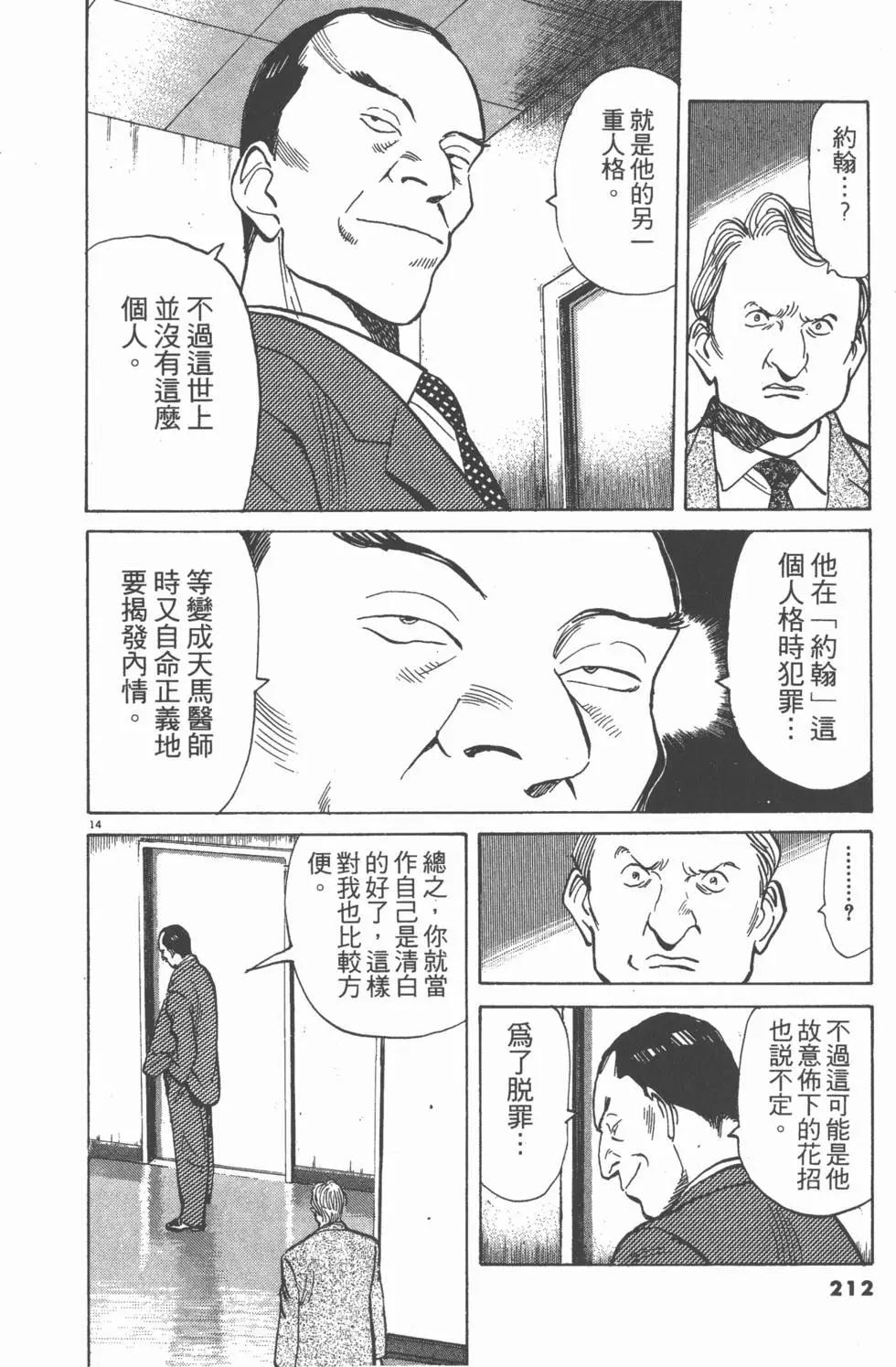 第208页