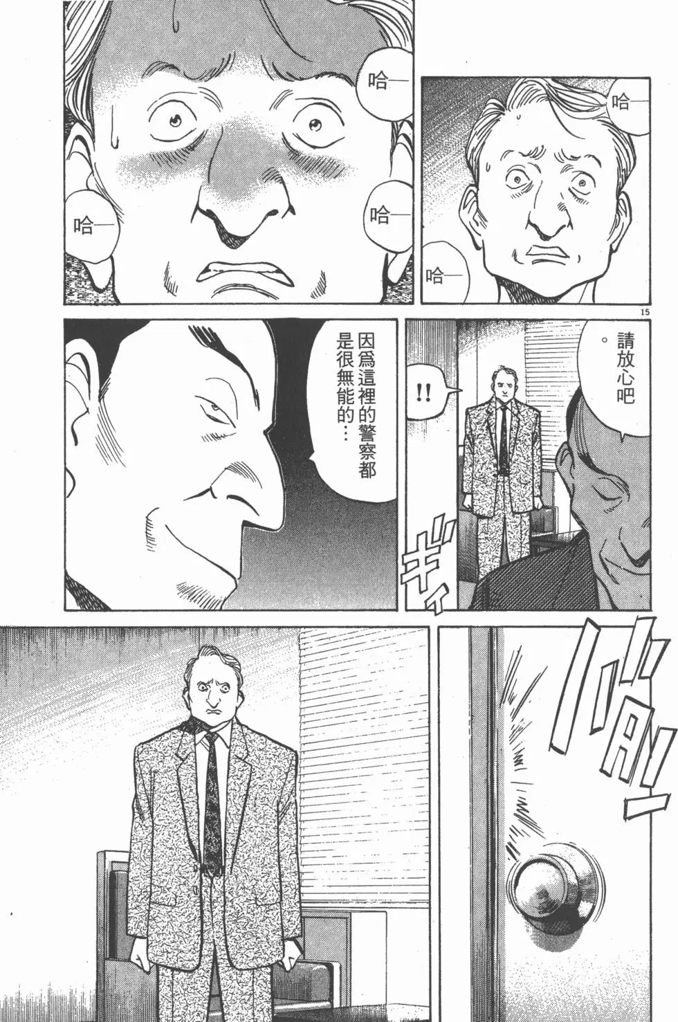 第209页