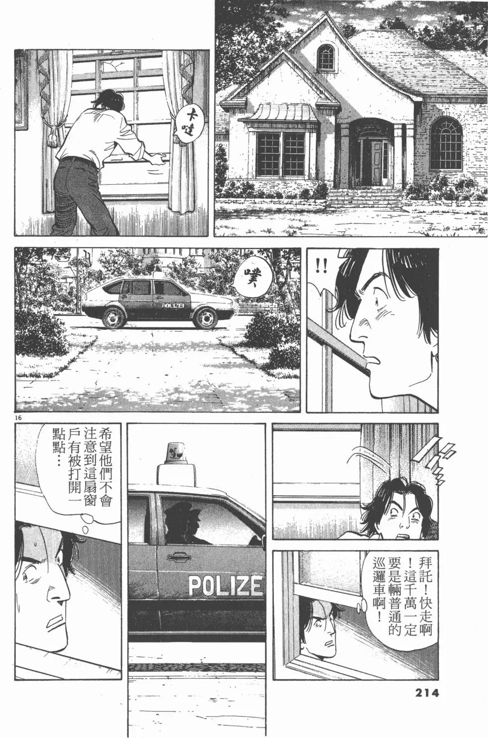 第210页