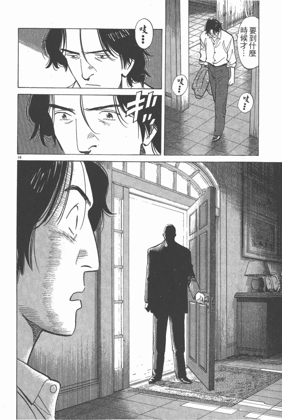 第212页