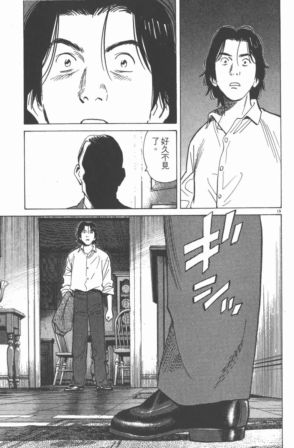 第213页