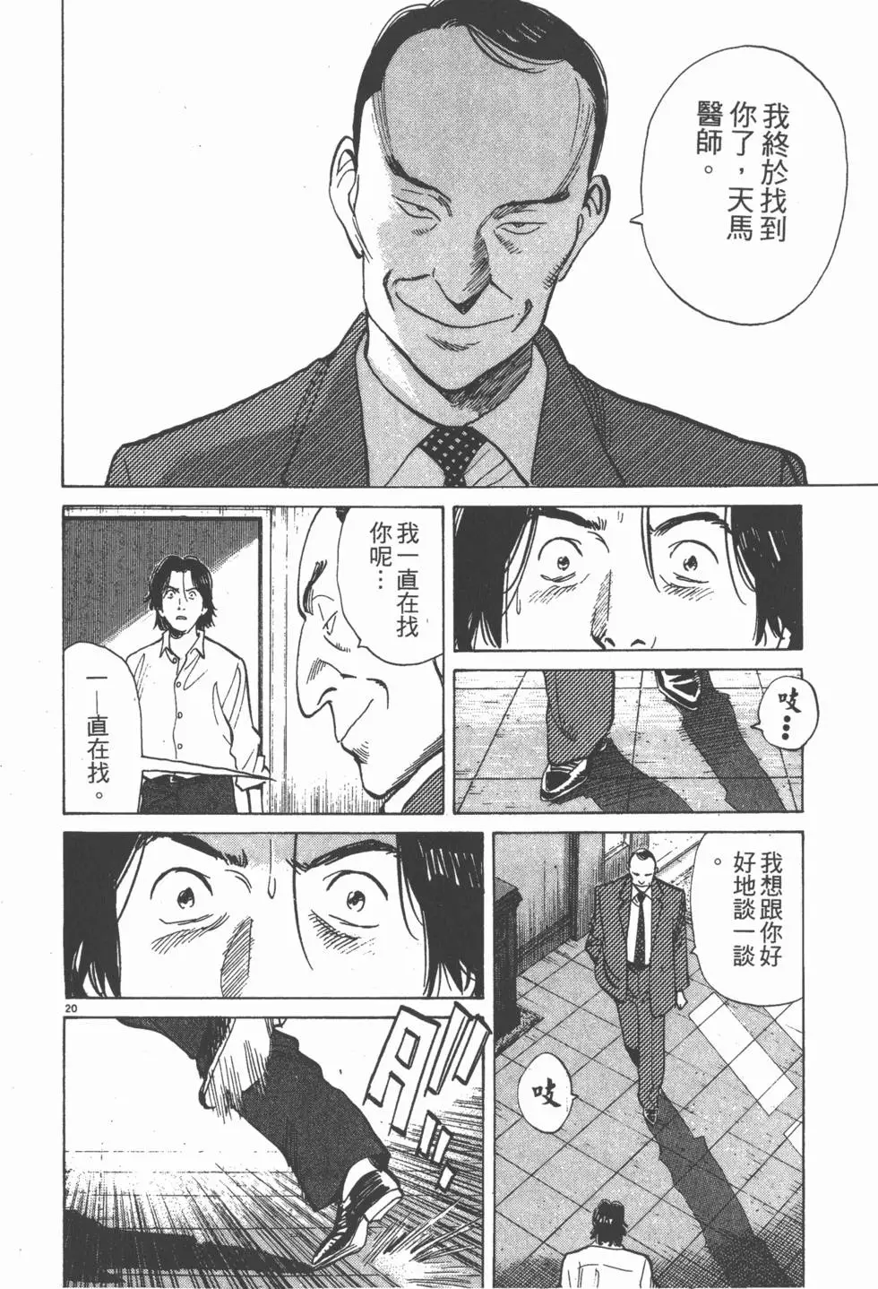 第214页