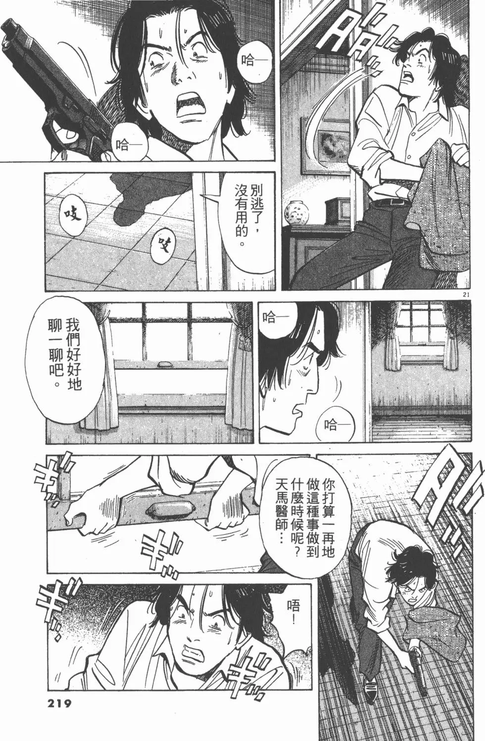 第215页