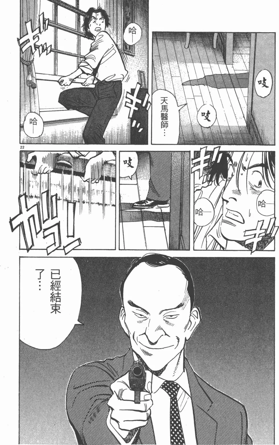第216页