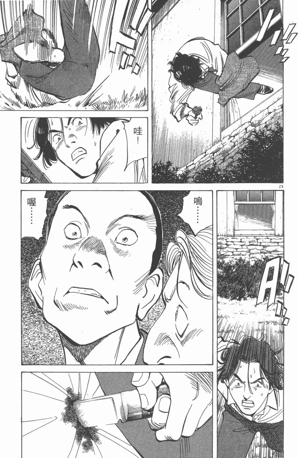 第217页