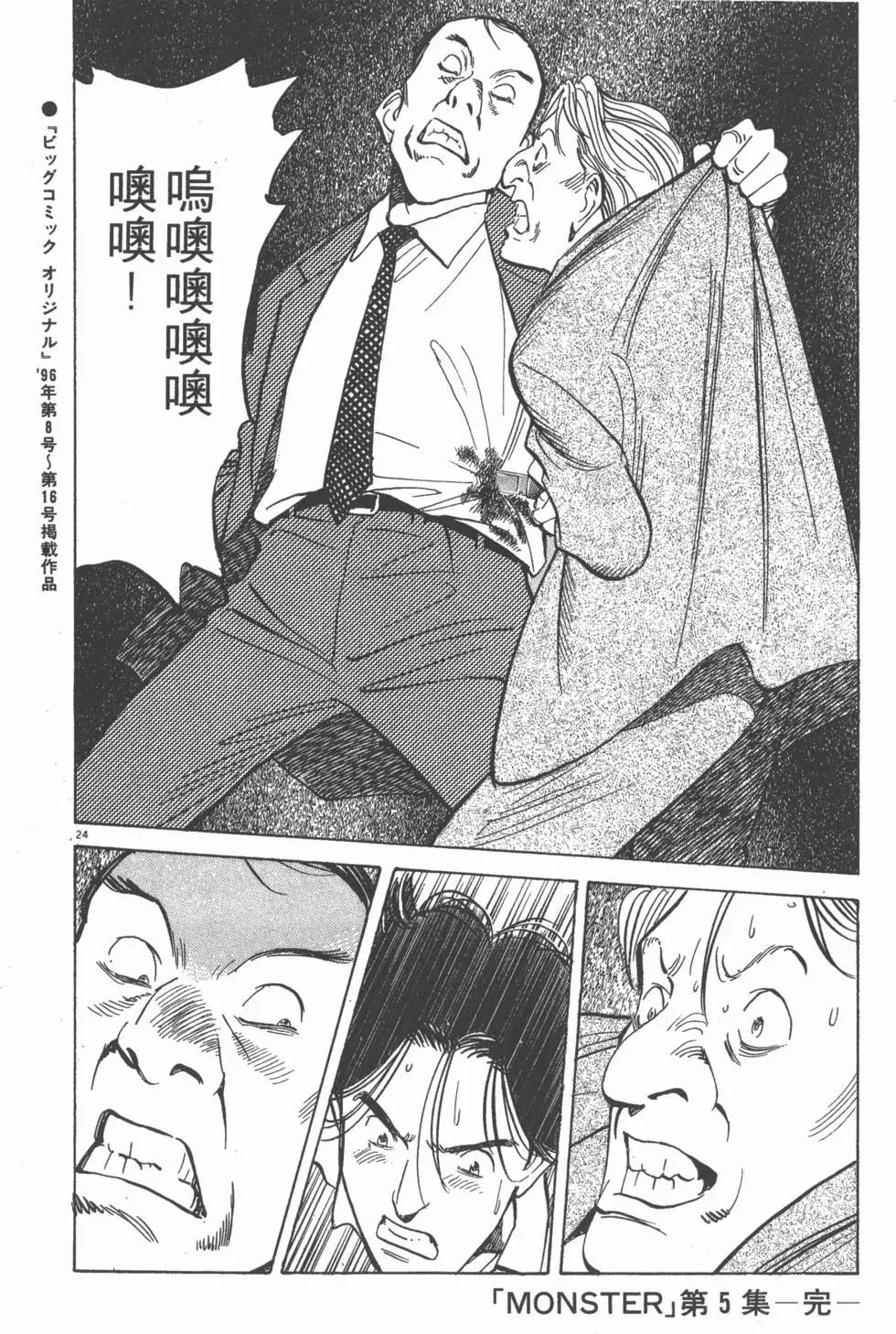 第218页