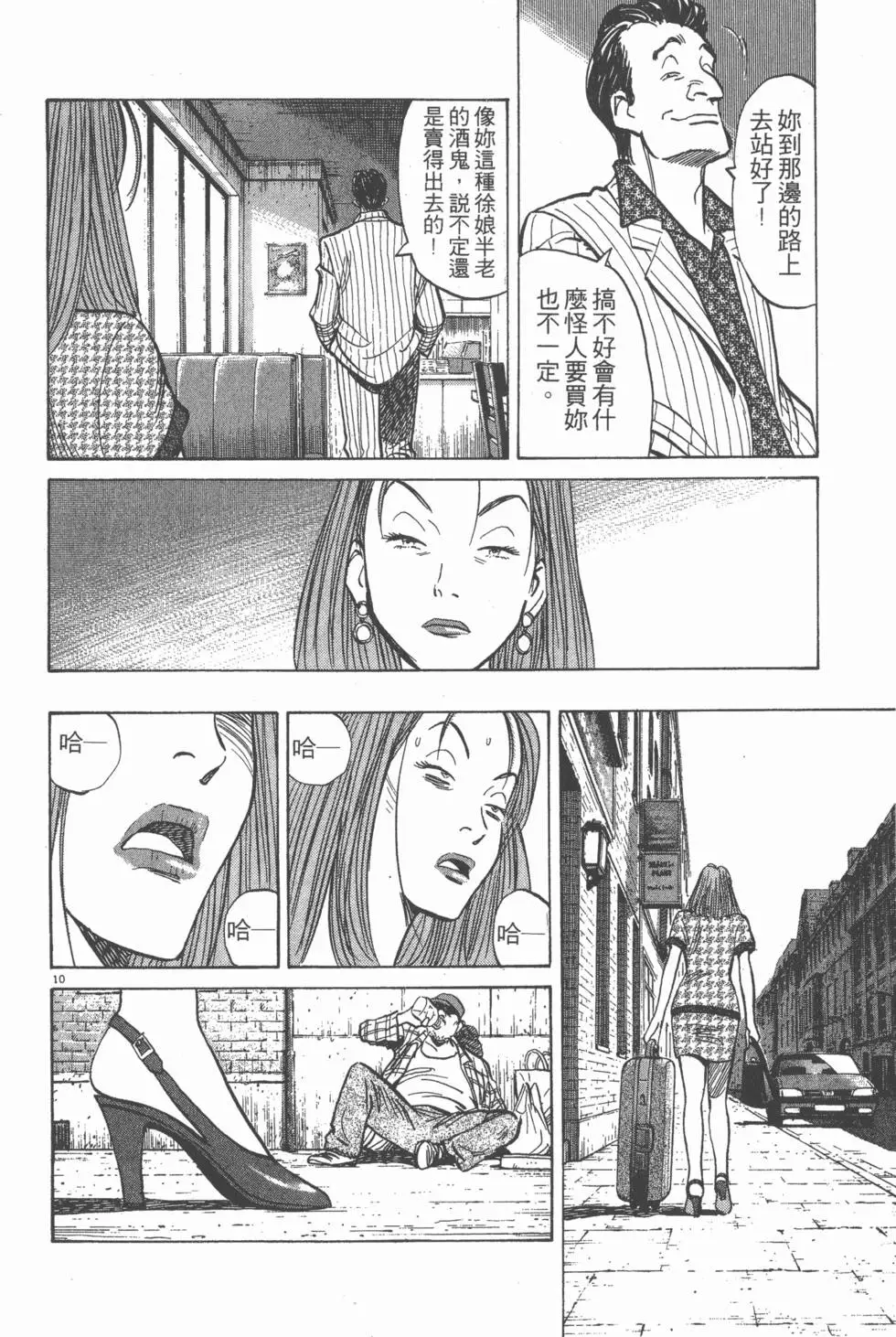 第32页