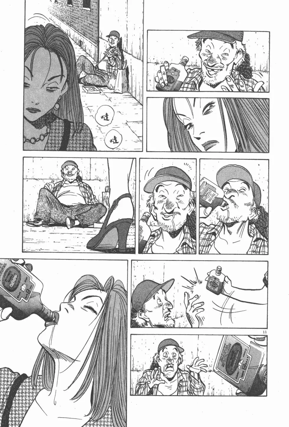 第33页