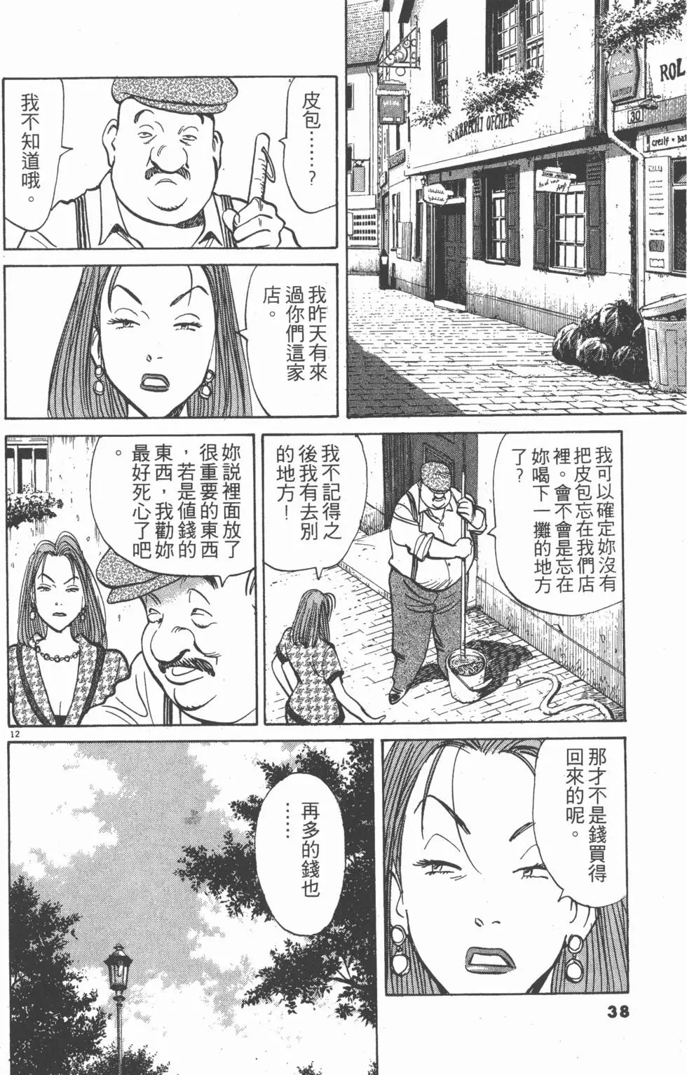 第34页