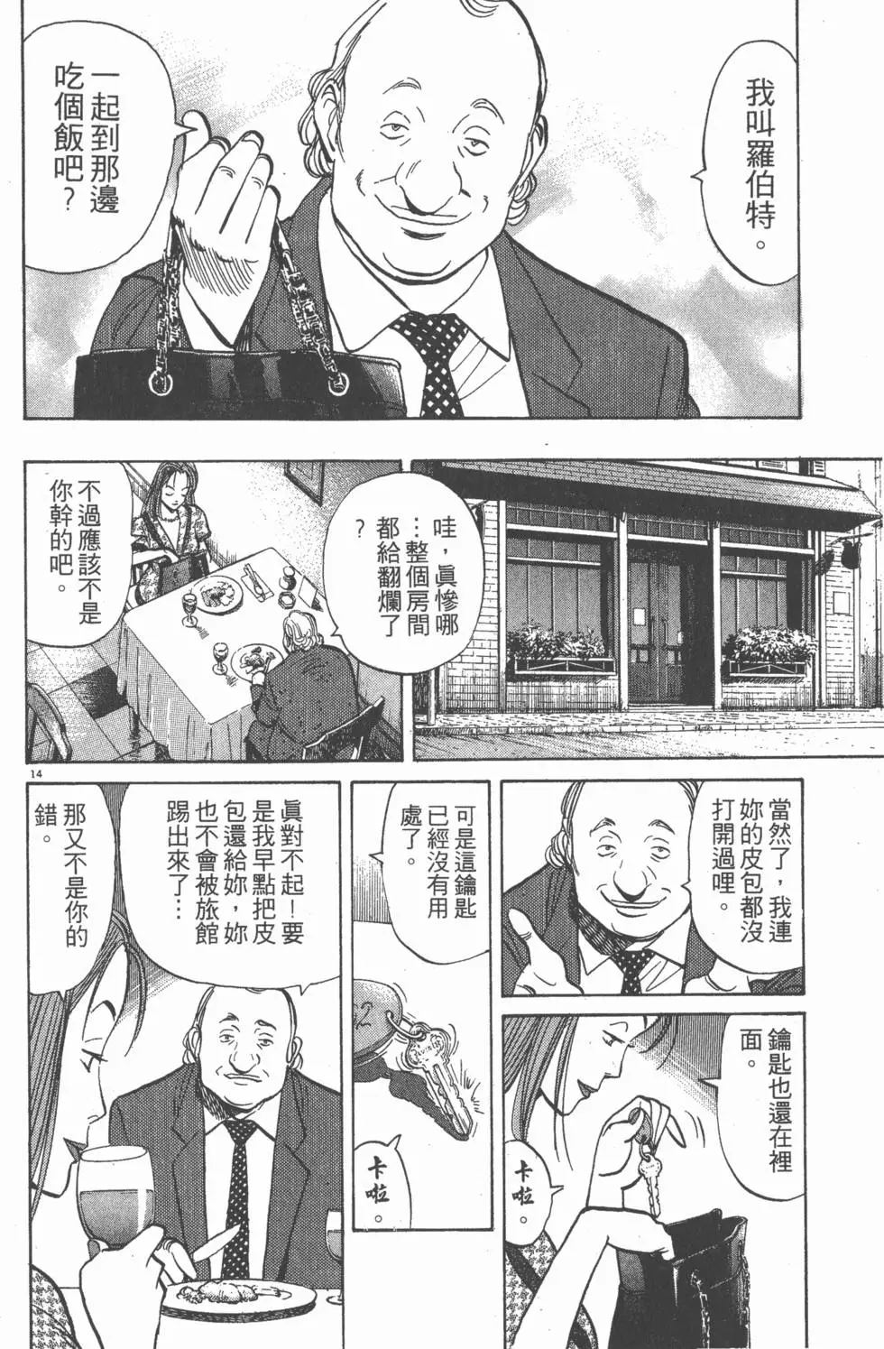 第36页