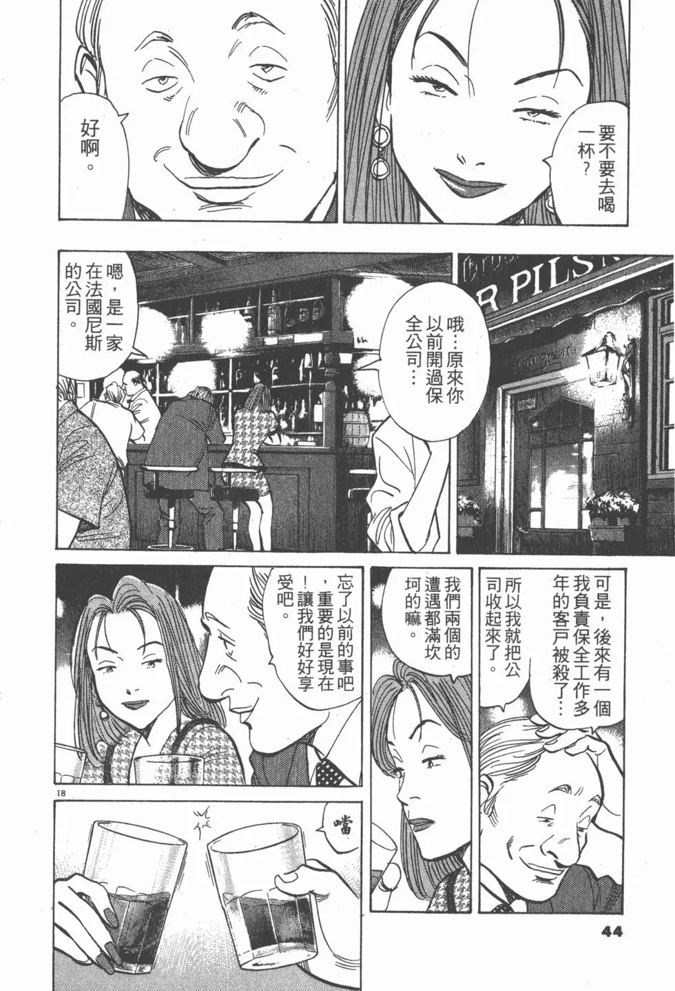 第40页
