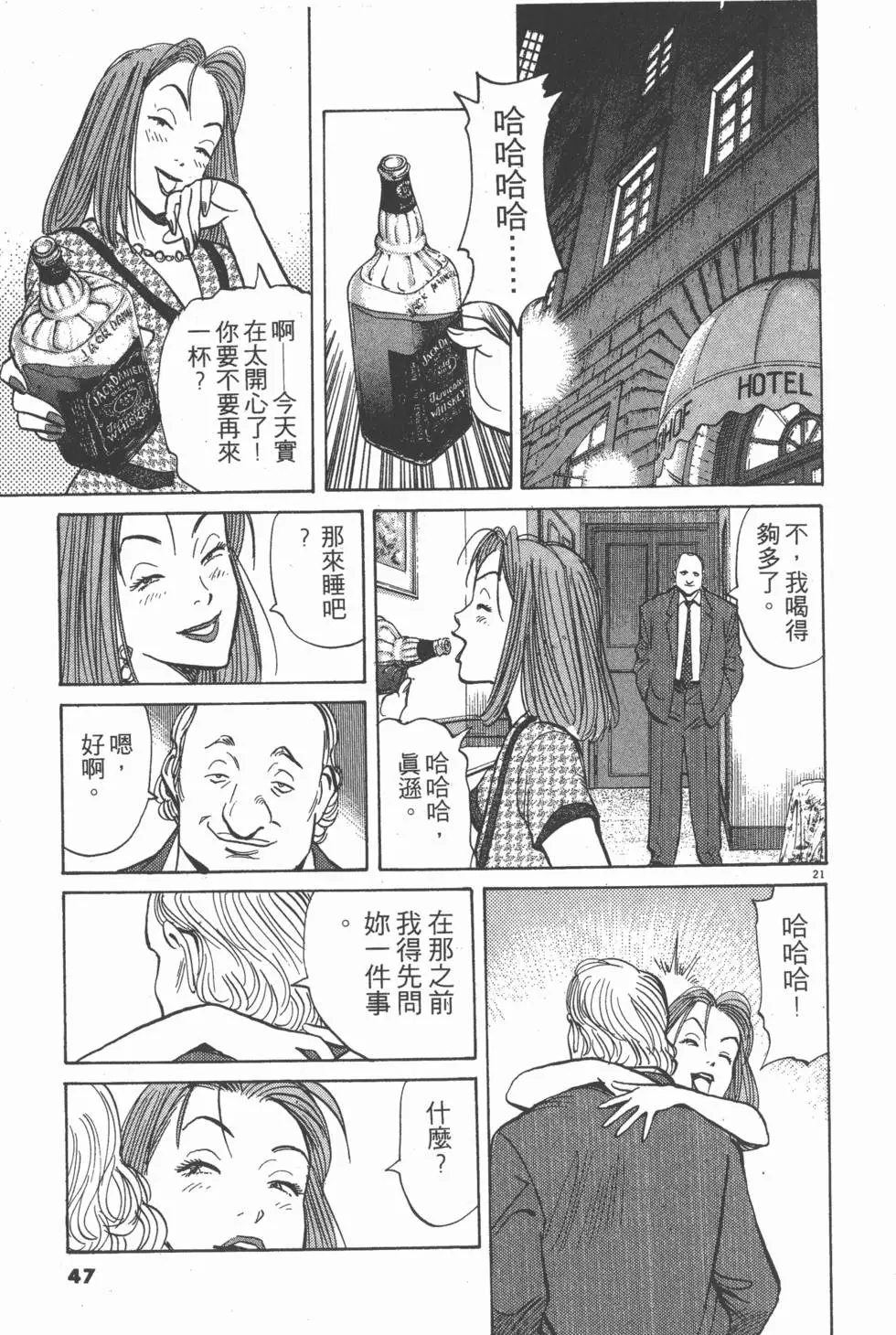 第43页