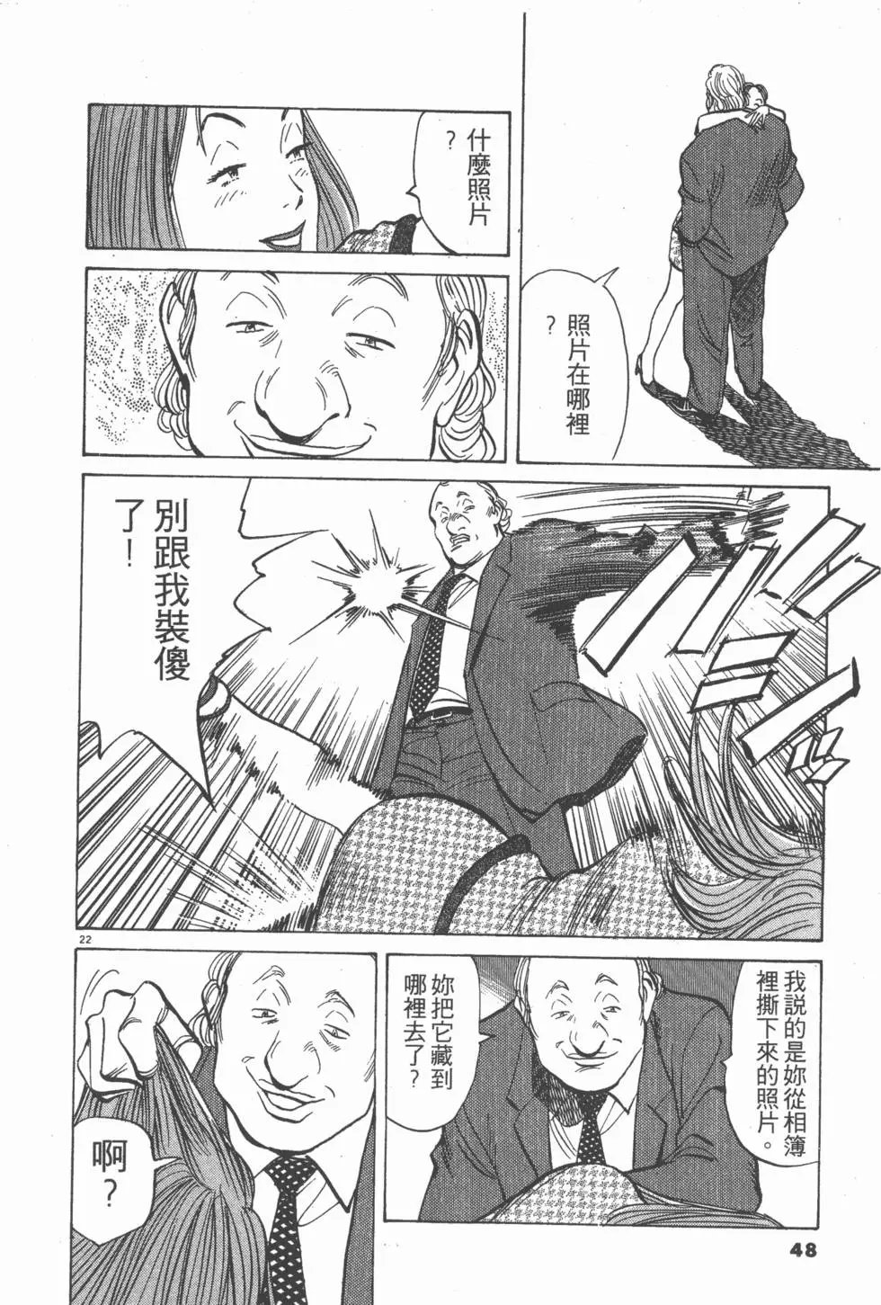 第44页