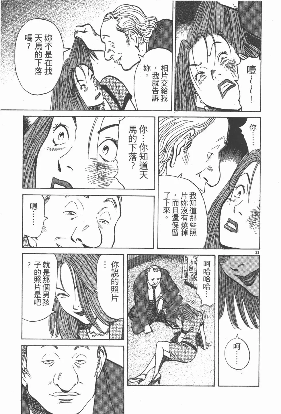 第45页