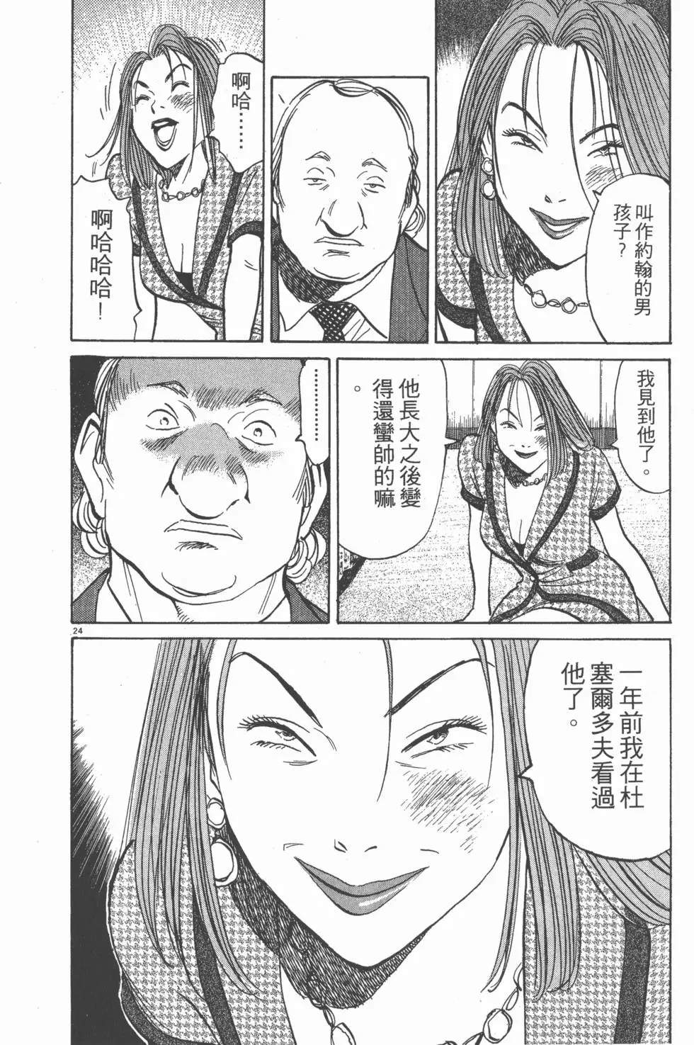 第46页
