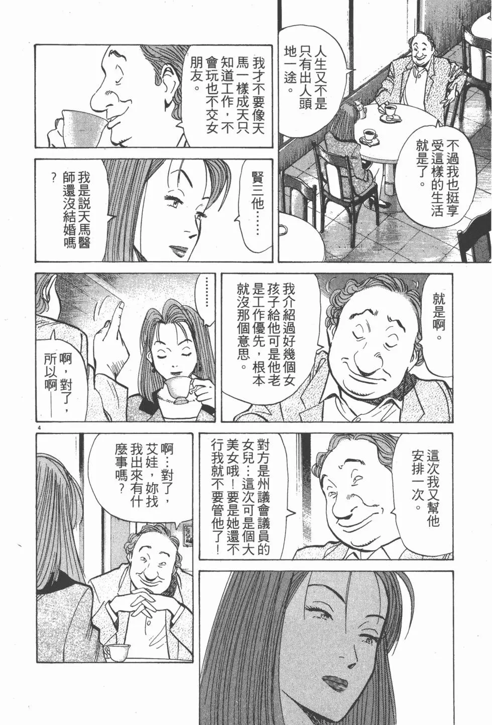 第50页