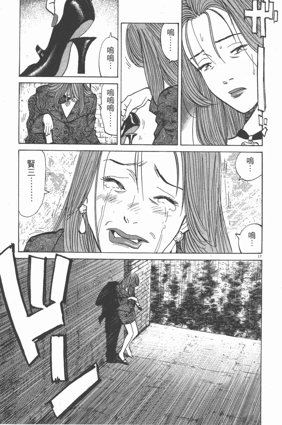第63页
