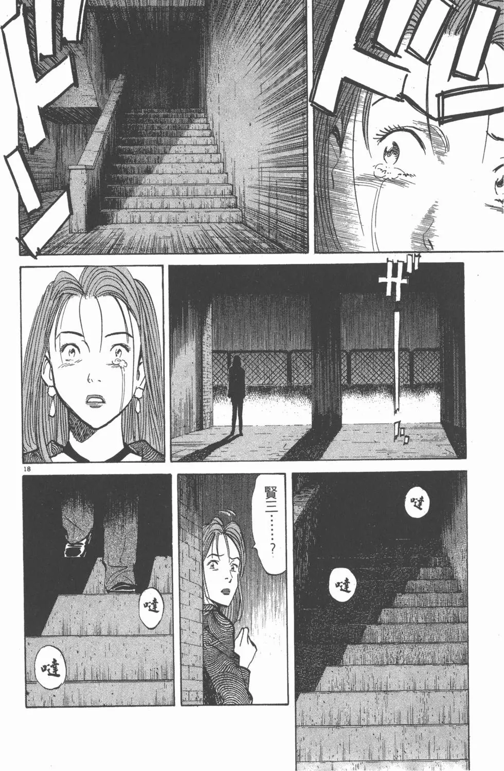 第64页