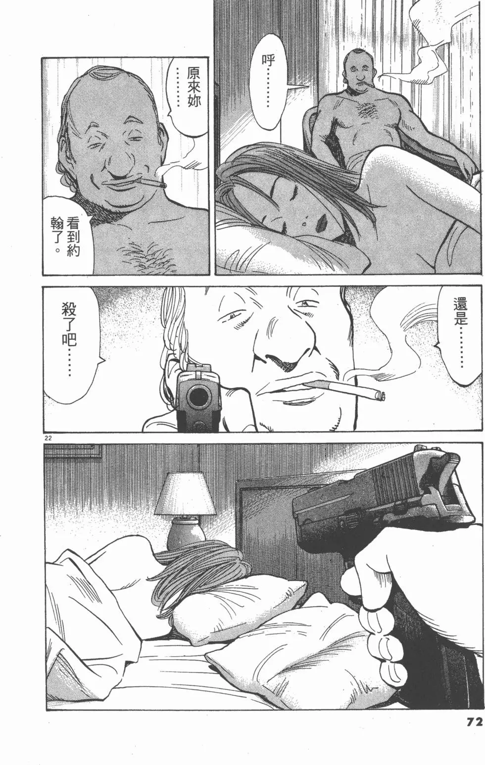 第68页
