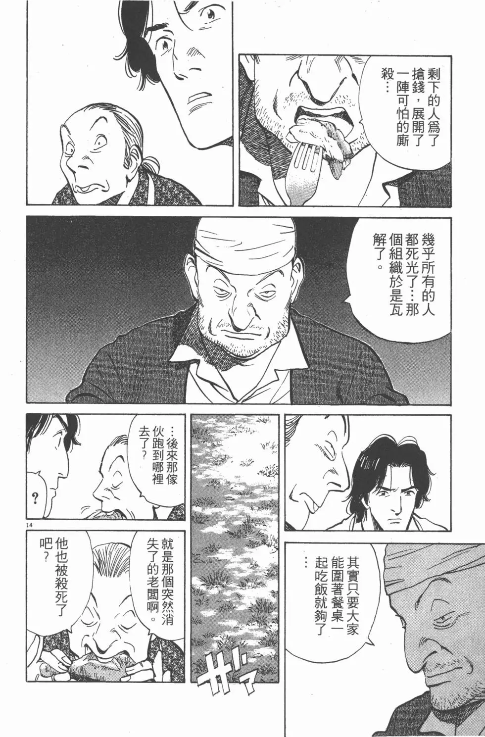 第82页