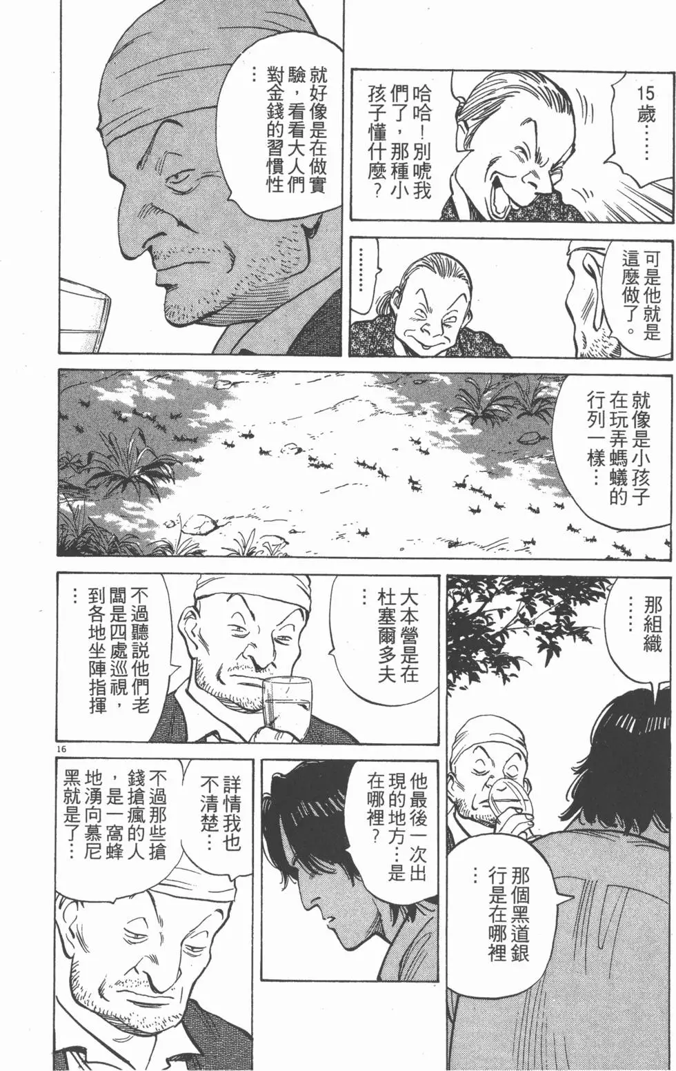 第84页