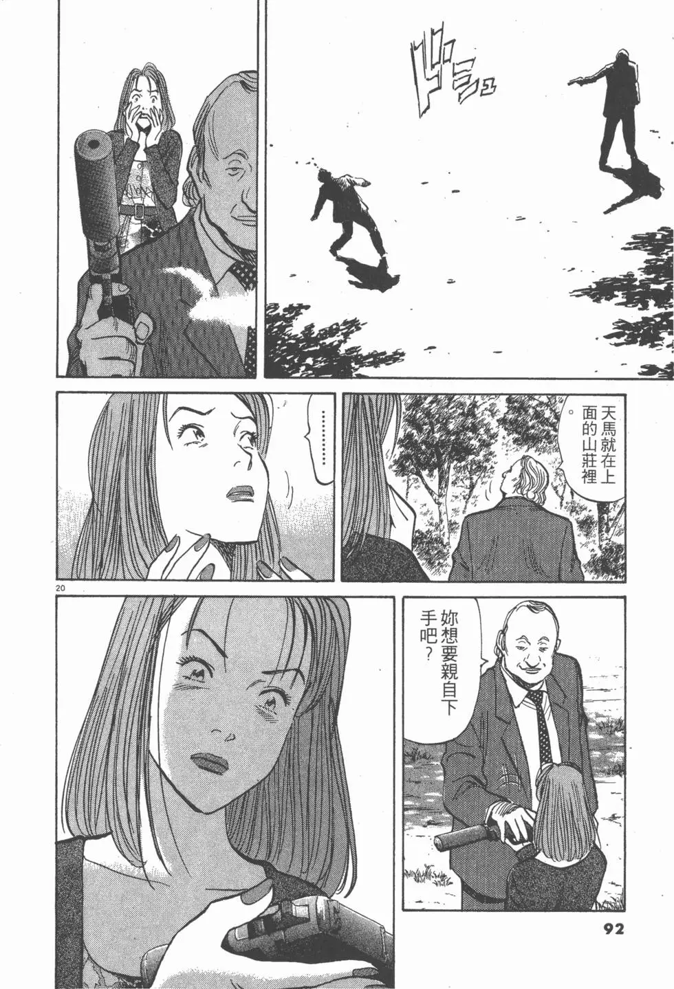 第88页