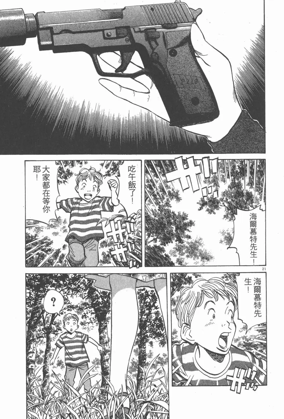 第89页