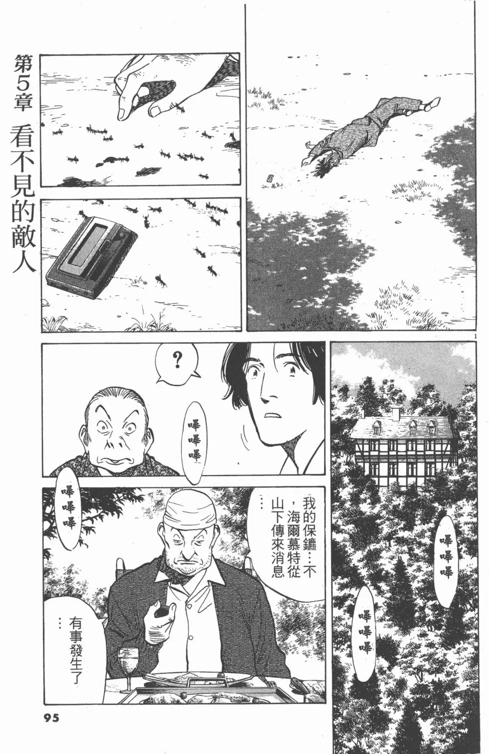 第91页