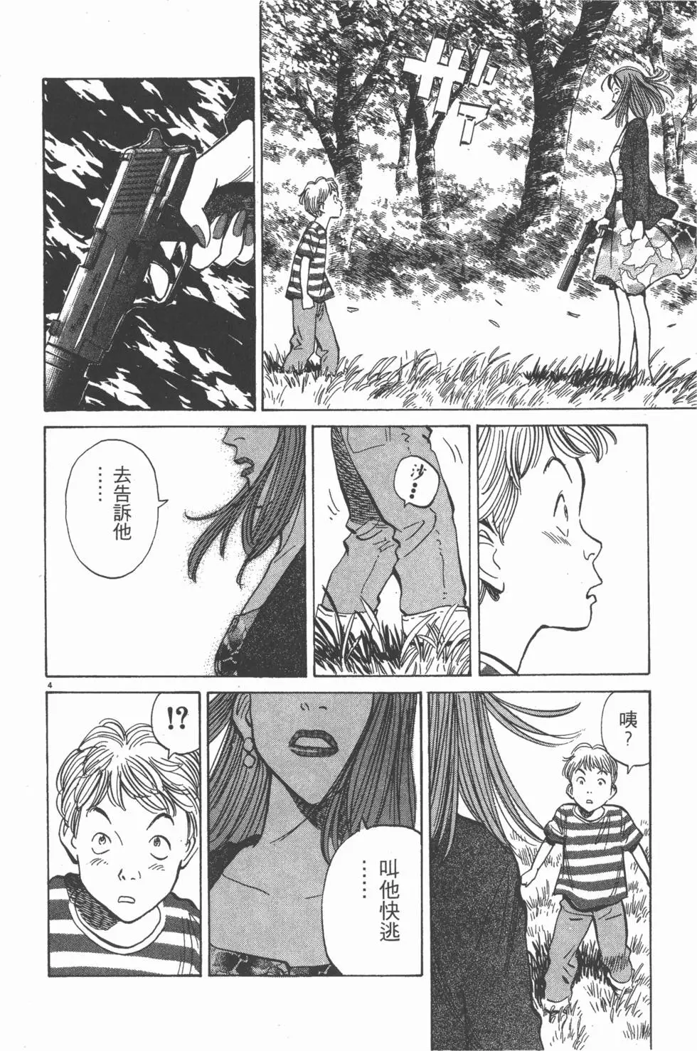 第94页