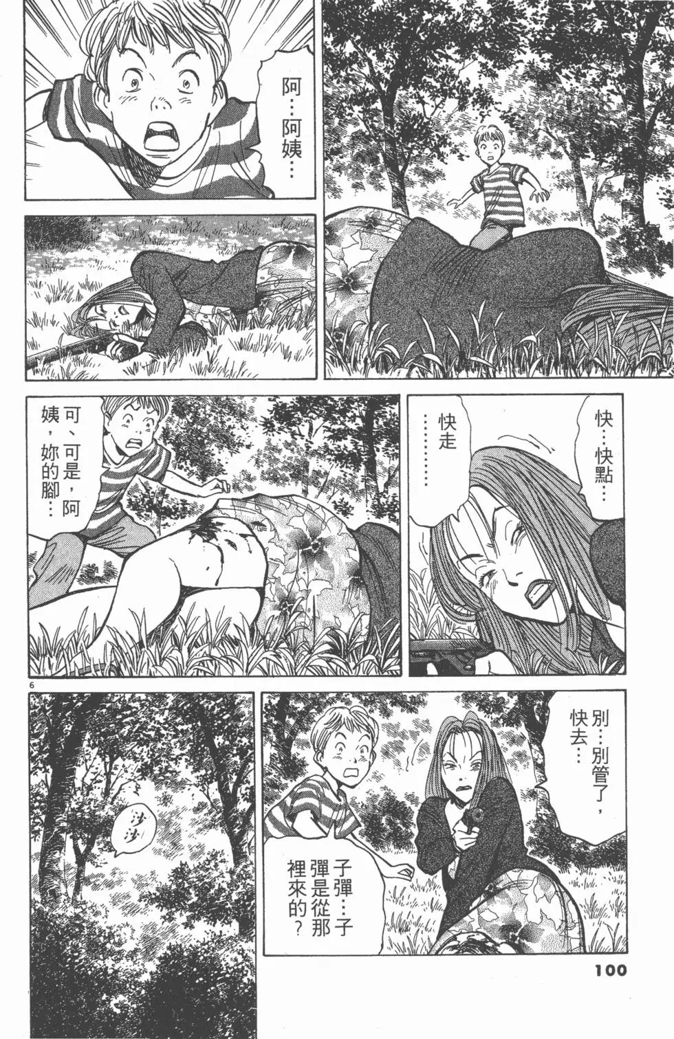 第96页