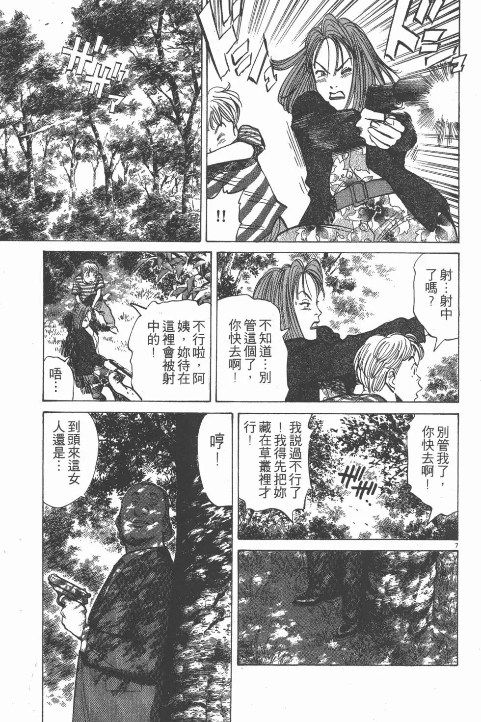 第97页
