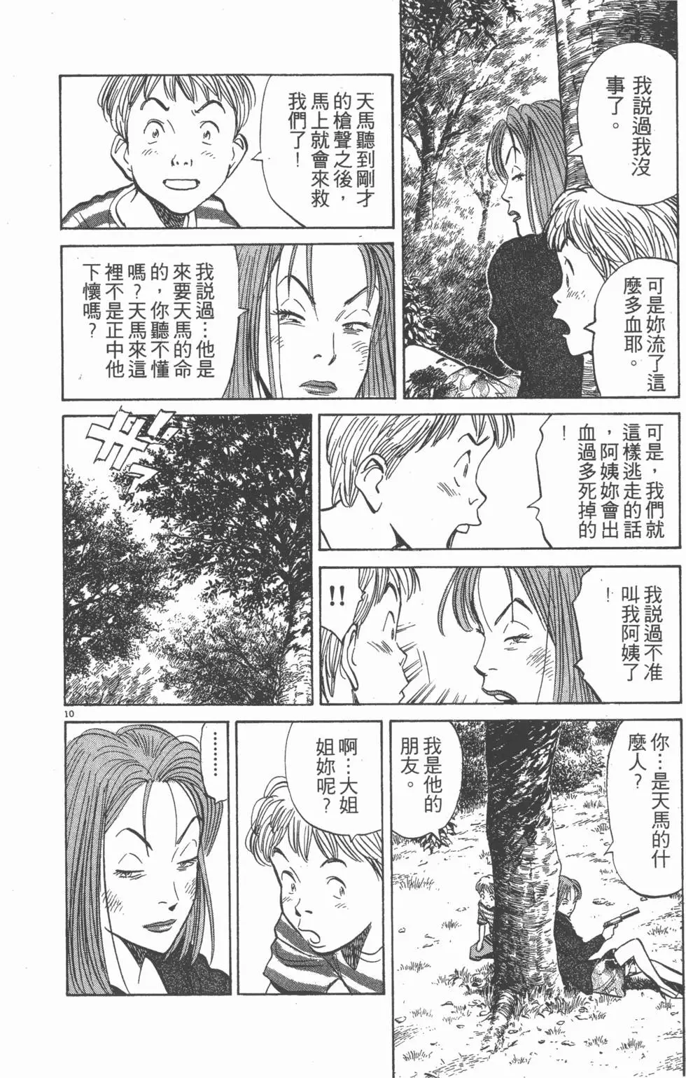 第100页