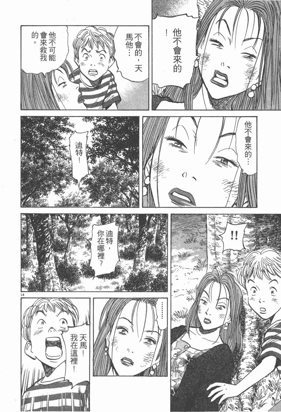 第104页