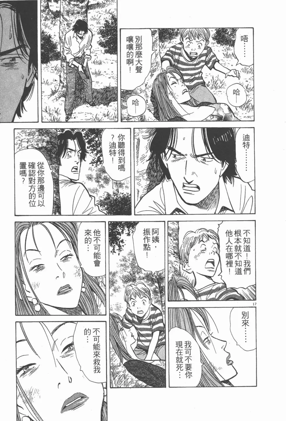 第107页