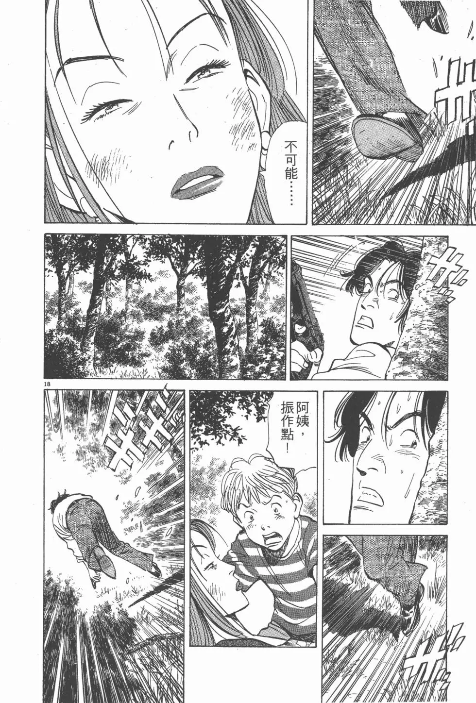 第108页