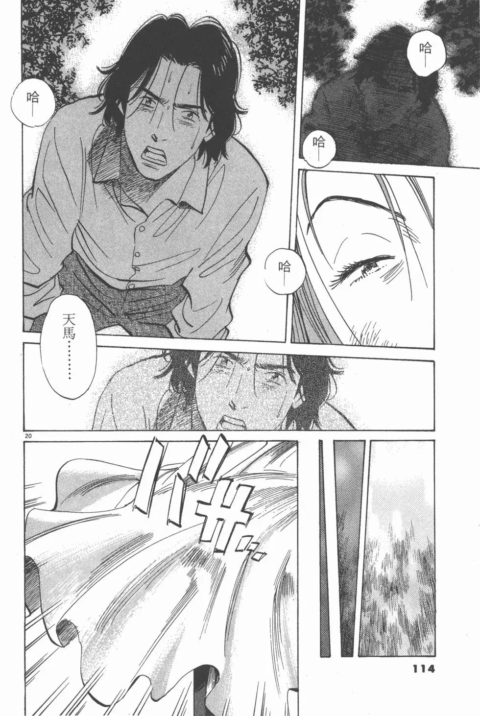 第110页