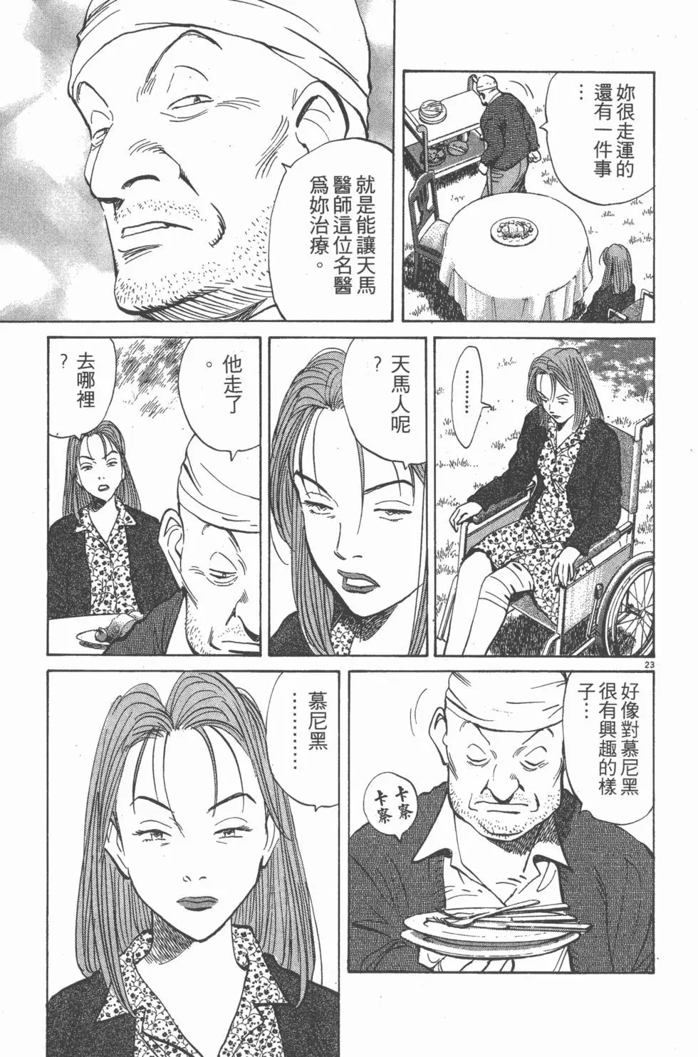 第113页