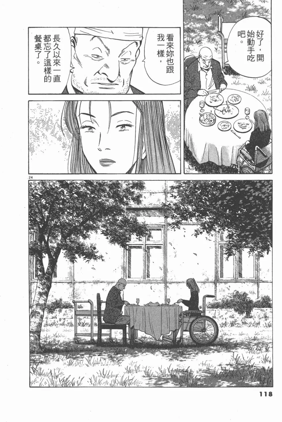 第114页