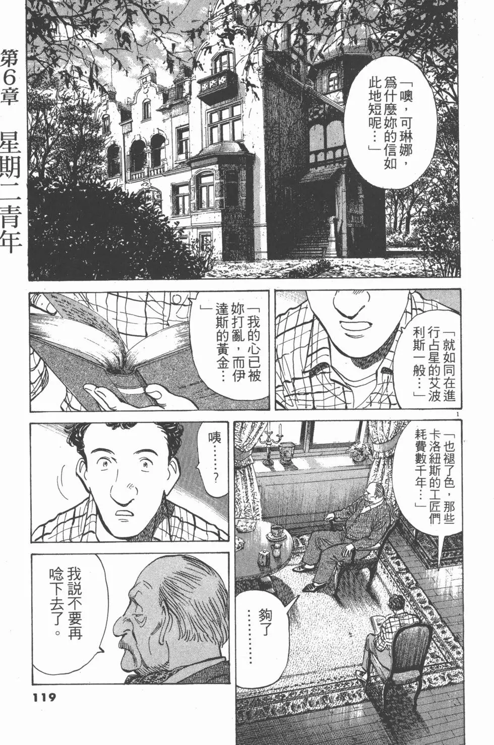 第115页