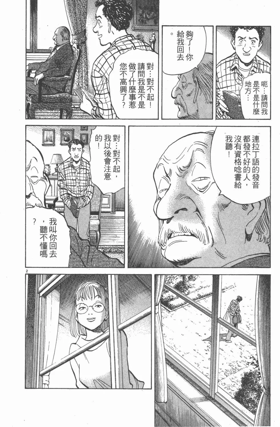 第116页