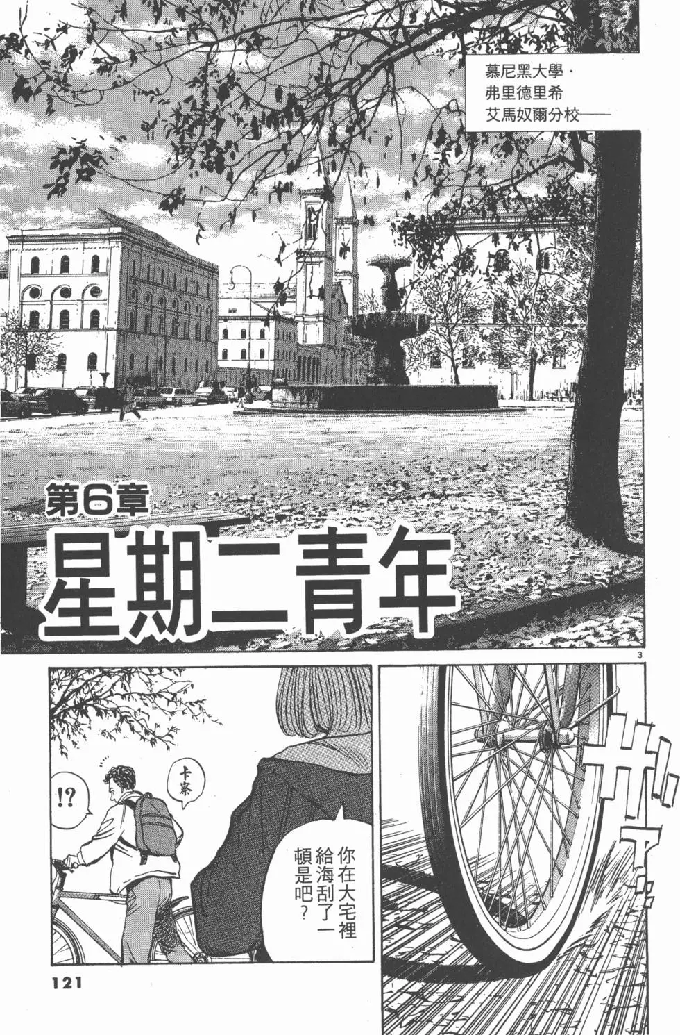 第117页