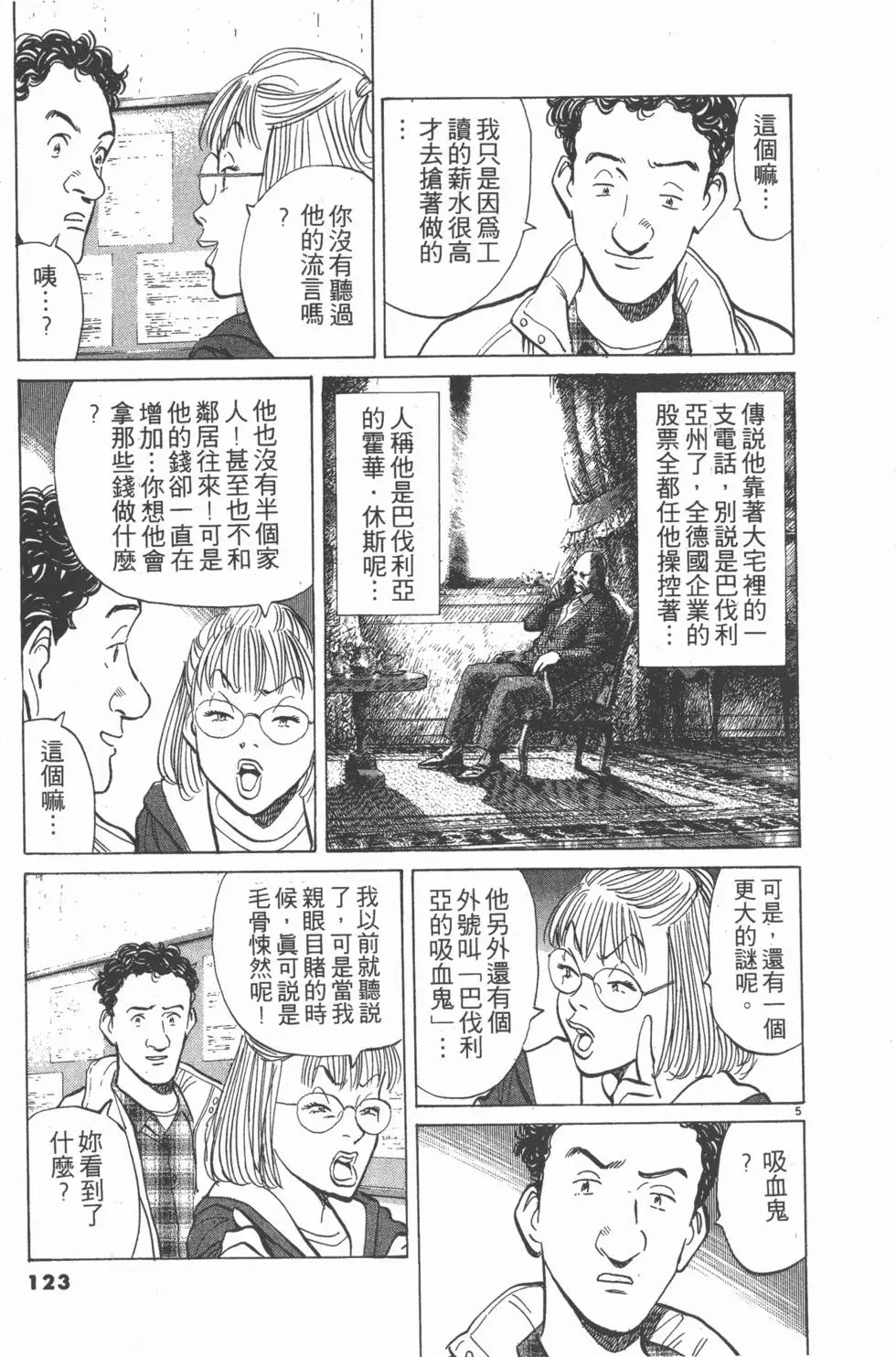 第119页