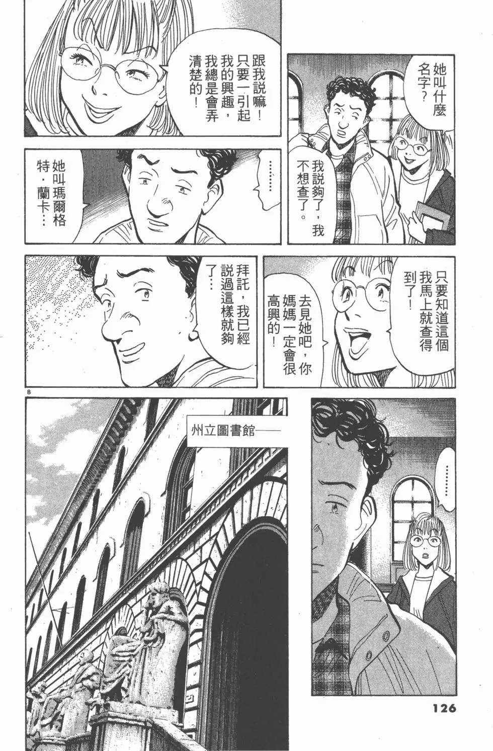 第122页